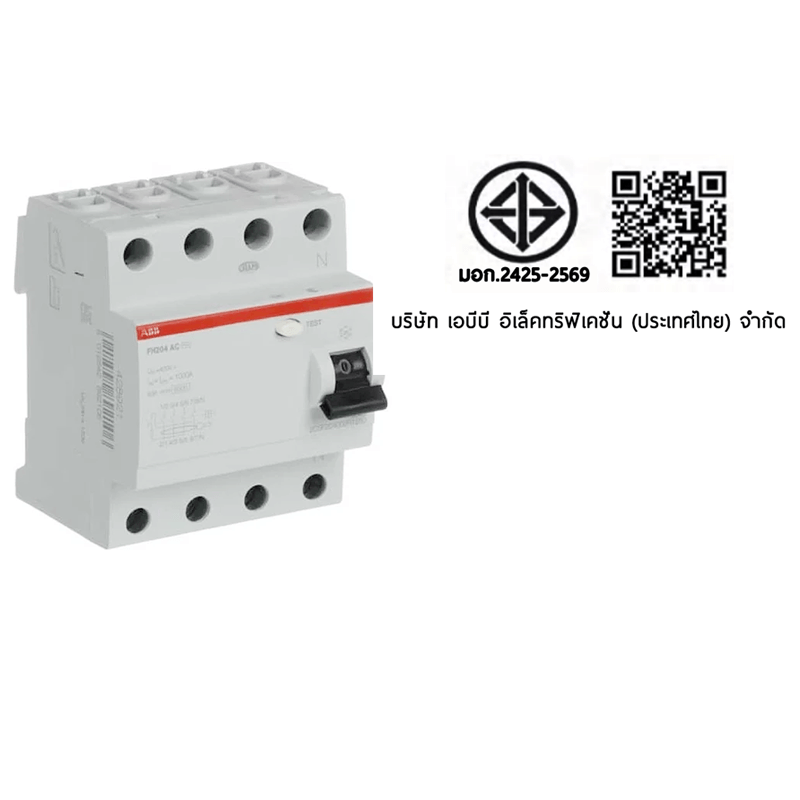 เบรคเกอร์กันไฟดูด 63 แอมป์ 4 โพล ABB RCCB FH204 AC-63/0.03 (Type AC)